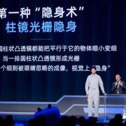 trajes militares de invisibilidade