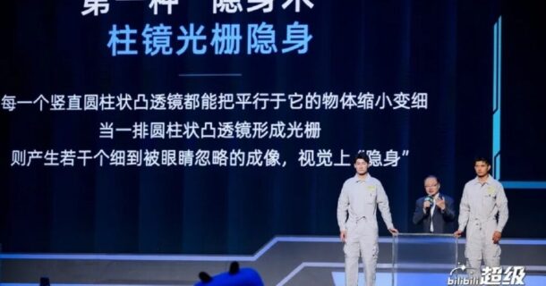 trajes militares de invisibilidade