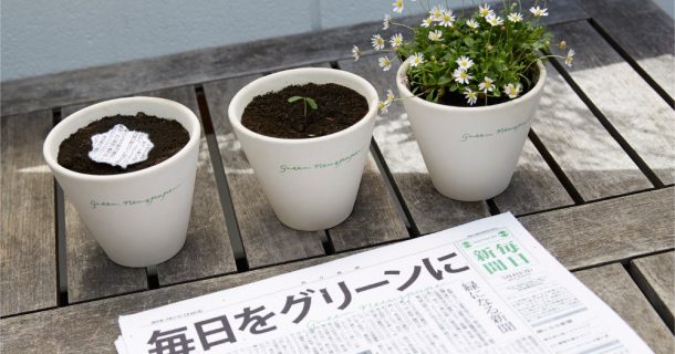 soluções ecológicas para resíduos