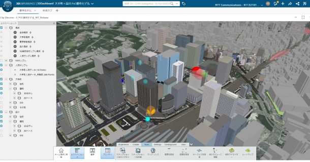 Dassault Systèmes e 3dexperience
