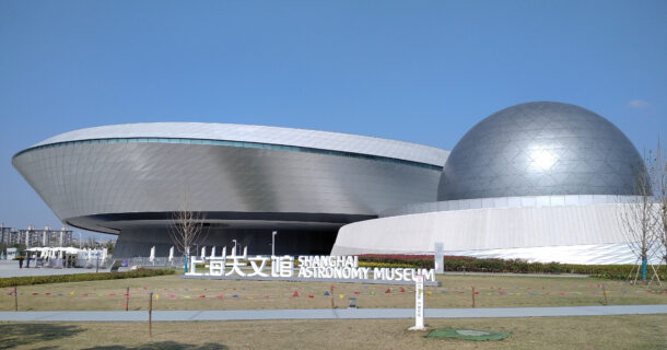 Shanghai Astronomy Museum - museu ciências