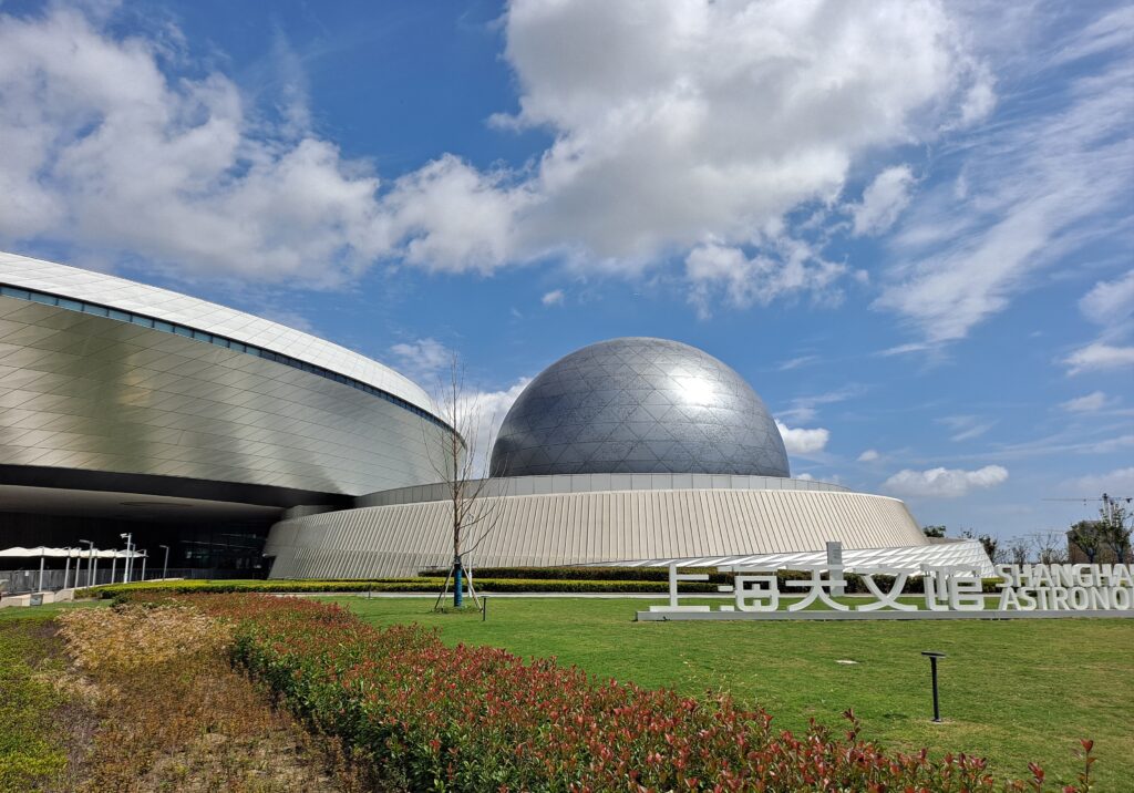 Shanghai Astronomy Museum - museu ciências