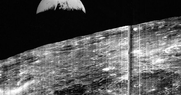 planeta Terra