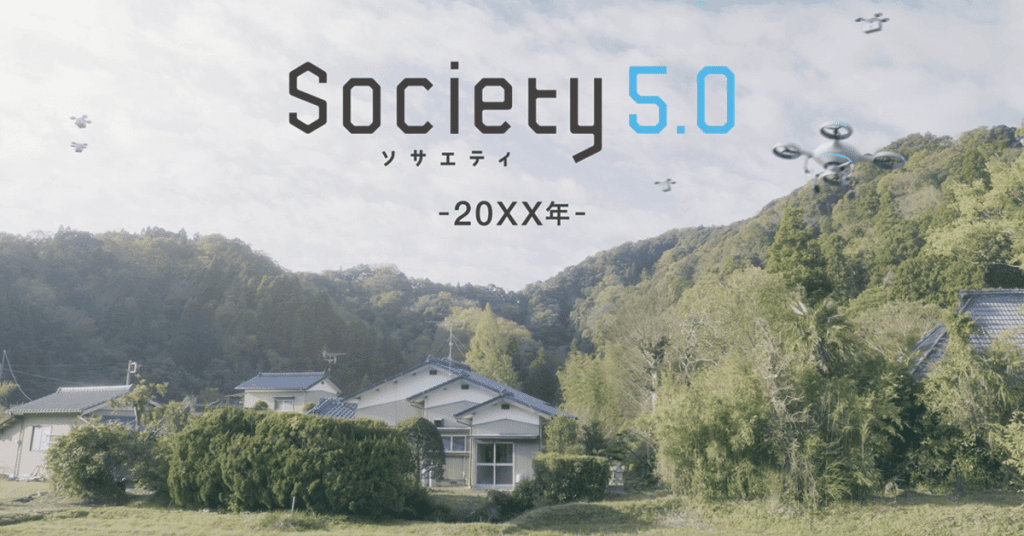 sociedade 5.0