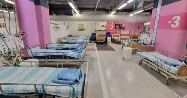 Conheça a estrutura do maior hospital subterrâneo do mundo, em Israel maior hospital subterrâneo do mundo