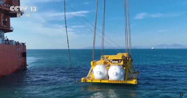 data center submarino