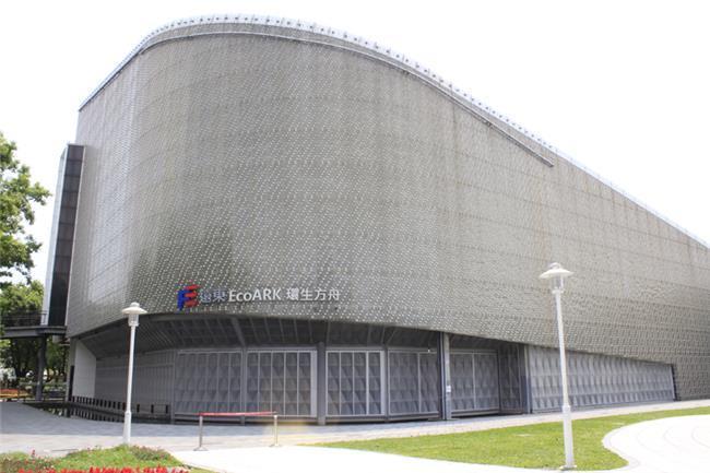 Conheça o EcoARK, o maior prédio feito de garrafas do mundo EcoARK o maior prédio feito de garrafas do mundo